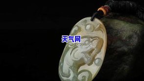 翡翠雕刻鲸鱼，「翡翠雕刻」呈现栩栩如生的「鲸鱼」形象