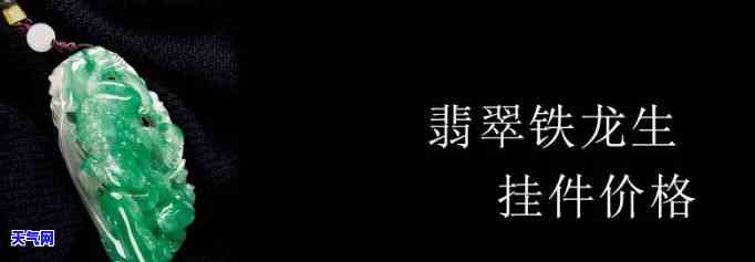 翡翠耳钉价位：价格、图片全览