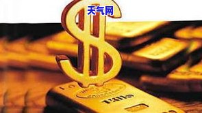 金玉福黄金是真的吗，揭秘金玉福黄金真伪：你所不知道的事实