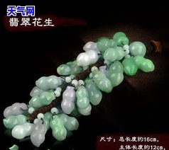 翡翠小平安扣怎么做手串，DIY手工制作：如何用翡翠小平安扣编织精美的手串？