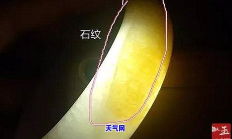 解决长条挂件翡翠裂纹的方法及图片展示