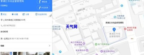 金寨玉石交易市场地址查询：详细了解其位置信息