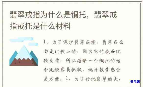 人为什么不戴翡翠：原因与翡翠手镯的关系