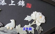 锦上添花玉石摆件图片大全欣赏