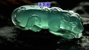 翡翠冰种绿水挂件值钱吗-翡翠冰种绿水挂件值钱吗图片