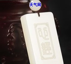 平安扣,无事牌，佩戴平安扣与无事牌，寓意吉祥平安，带来好运连连