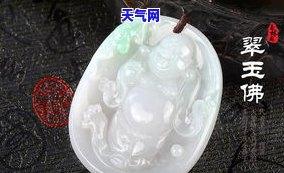 蓝色翡翠升值了吗现在价格，最新资讯：蓝色翡翠的价格是否有所上涨？