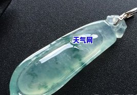 高冰种翡翠成品-高冰种翡翠成品值钱吗