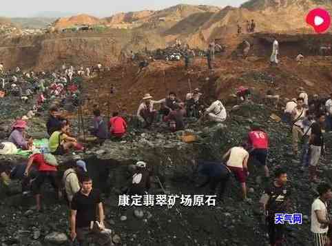 铁岭原石翡翠矿场-铁岭原石翡翠矿场在哪