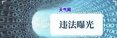 询问郑州市翡翠市场监管局电话号码？请拨打电话咨询。