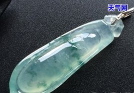 高冰翡翠是什么级别？详解高冰翡翠的含义及价值