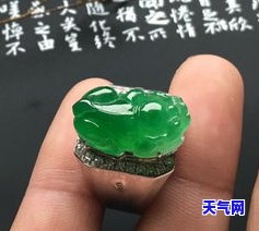 黑黄绿翡翠貔貅-黑黄绿翡翠貔貅图片