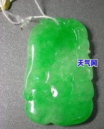 翡翠黑乌沙，探秘翡翠黑乌沙：神秘而珍贵的黑色翡翠品种