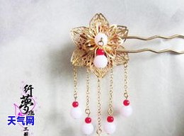 簪花仿玉石花瓣手工制作-簪花仿玉石花瓣手工制作视频