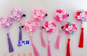 簪花仿玉石花瓣手工制作-簪花仿玉石花瓣手工制作视频