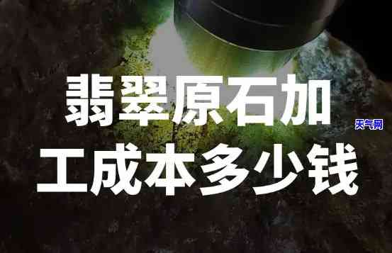 如何测量玉手镯的口径：详细步骤与技巧