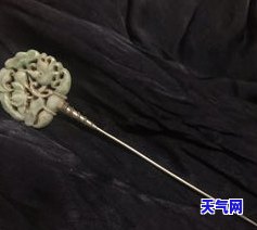 菊花翡翠银簪值钱吗图片-菊花翡翠银簪值钱吗图片大全