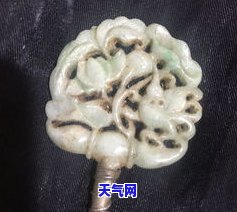 菊花翡翠银簪值钱吗图片-菊花翡翠银簪值钱吗图片大全