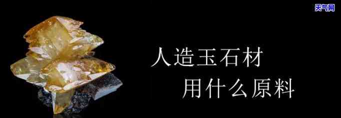 高仿玉石原材料哪里买，在哪里可以购买高质量的玉石原材料进行高仿制作？