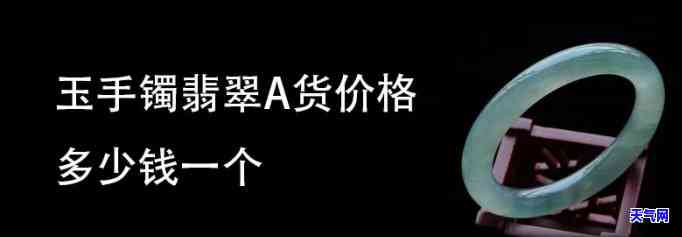 郑州哪里买翡翠？手镯、价格全攻略！