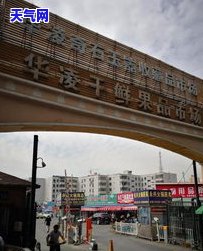 长治有玉石市场吗在哪，寻找玉石爱好者天堂：长治市玉石市场地址解析