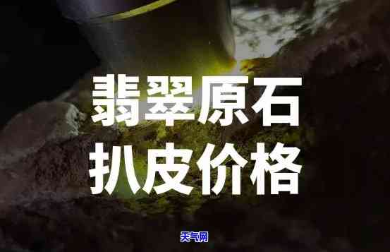 深入了解玉石制作方法：从原料选择到成品制作全过程解析