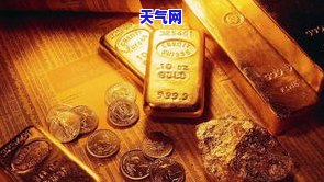 询问貔貅金店金价：每克多少钱？一般售价是多少？