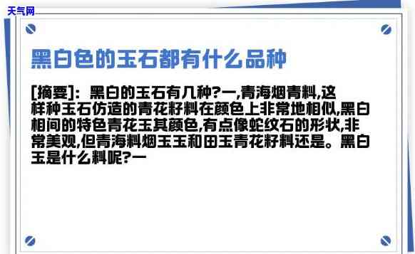 翡翠牌头镶嵌吊坠好吗，探讨翡翠牌头镶嵌吊坠的优缺点，值得购买吗？