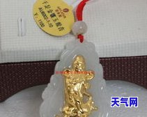 金镶玉翡翠吊坠老款图片大全，经典重现：金镶玉翡翠吊坠老款图片全览