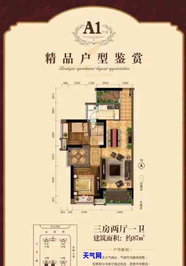 铜川新区翡翠城户型图全览：高清图纸详细解析