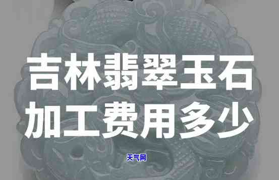 带金镯还是翡翠好？全网热门图片欣赏大汇总！