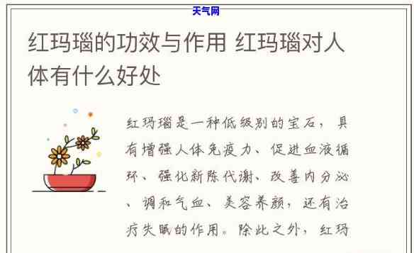 西玛的玛瑙珠的价位及真假鉴别方法：图片对比与专业技巧