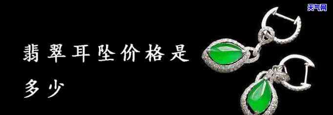 属猴的人适合戴翡翠吗，属猴的人是否适合佩戴翡翠？探讨其背后的寓意和作用