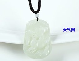 精美绝伦！全面欣赏马玉吊坠图片大全