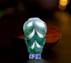 翡翠叮当镯值多少钱啊，价格揭秘：翡翠叮当镯的价值究竟几何？