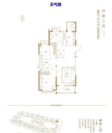 探讨馆陶翡翠湾样板图、户型图及升值空间