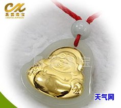 金箔镶玉石吊坠-金箔镶玉石吊坠图片