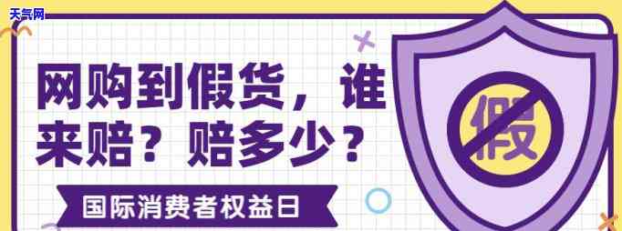 闪购的商品是真是假，揭秘闪购商品真伪：你买到的是真的吗？