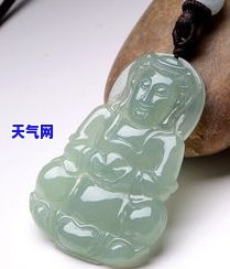 天然翡翠冰种吊坠多少钱一个？最新价格及购买指南