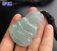 天然翡翠冰种吊坠多少钱一只？查询最新市场价格！