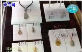 翡翠道具陈列：图片大全与详细展示