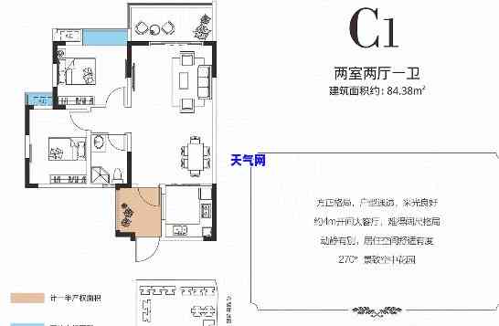 金堂翡翠湾三期户型图，探索金堂翡翠湾三期的精美户型图，一未来家的模样！