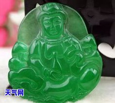 天然翡翠与翡翠：全面区别解析及图片展示