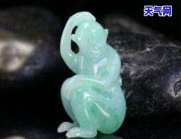 翡翠生肖猴的寓意，翡翠生肖猴：吉祥如意的象征与寓意