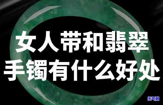 新春福利：翡翠手链价格多少？适合赠送的翡翠款式有哪些？