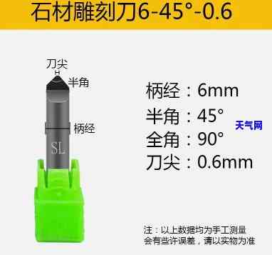 金刚石雕刻刀头图片价格全览：了解各类刀具工具的价格信息