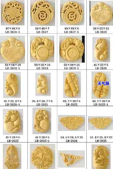 防玉石模具制作方法与价格全解析