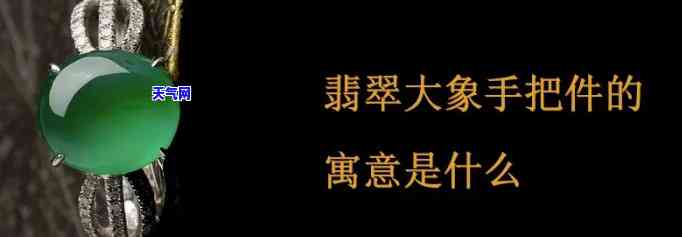 玛瑙戒指碎了怎么办？如何修复或替换？图片展示