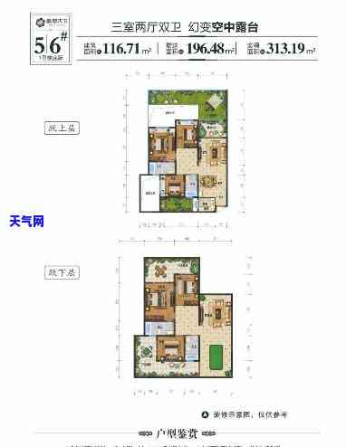 翡翠天下app：平昌翡翠天下户型图全览