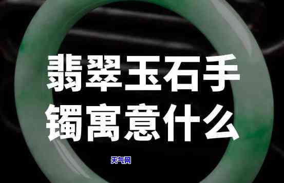 翡翠指环戴着舒服吗，舒适度测试：翡翠指环真的好戴吗？